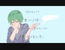 【元・先生が】香水/瑛人 歌ってみた【あたるんるん】