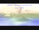 ロング「Chillout - Sea breeze of Islands 04」※Vocals・Wind・すびP 00406