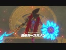 70歳がプレイするゼルダの伝説BotW （パート５６：最後の神獣　ヴァ・ナボリス開放　後編）