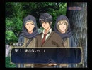 【PS2】ふしぎ遊戯 玄武開伝 外伝 鏡の巫女 BEST END Part52 匠編 ソレにココが異世界だって言われても直ぐには納得出来無かったし