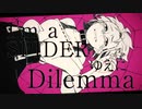 【投稿しすぎ】ライアースパイダー【歌ってみた】