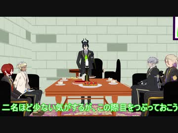 【MMDツイステ】マレウスの招待状【MMD紙芝居】