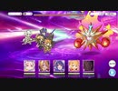 プリコネR「七夕剣客旅情譚 天に流れる夏の恋」ボス戦BGM 30分耐久