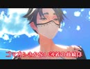 【第五人格MMD】生足魅惑の納棺師【半裸バグ】