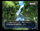 【PS2】ふしぎ遊戯 玄武開伝 外伝 鏡の巫女 BEST END Part53 匠編 目の前に有る岩の割れ目を利用したらしい小さなトンネルは完全に塞いでいた