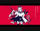 ルマ／Cover by アイラ