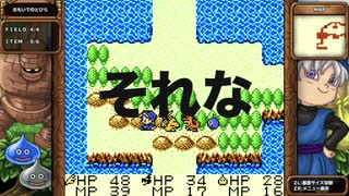 無二の友人は、ドラクエ実況出来るー！！其の６