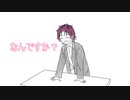【手描きあんスタ】E年S組 真緒ちゃん先生
