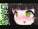 ＃3【ゆっくり実況】とある少女がやべーやつらにケンカを売るようです。