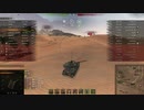 【WoT】ゆっくり実況Part7 Type61