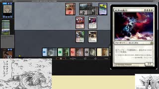 【ボイロ×MTG】凍結燃焼の奇MTG：モミール・ベーシック《39：Magmatic Force》