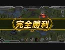 【要塞少女】探索！渚のゴーストシップ Ex4 配布キャラ縛り TF完勝