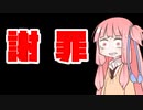 【フォートナイト】リスキーリールズの妹です。この度は姉が…（くまりゅうチャンネルさん、れっどさんの配信にお邪魔してきました）【VOICEROID実況/Fortnite】アカネチャンねるPart25