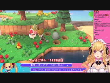 ジャックをお迎え出来ず壊れ始めた鷹宮、ちゃちゃまるを殴ることにハマる。