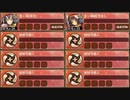 ぱっかーんしやがれ！ 序 難しい【城プロRE ☆2改編成】