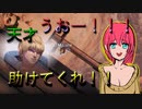 【笑劇的展開！】コ○ンより高い頭脳の持ち主ワットソン大先生！！救ってください！！！