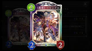 【シャドバ新弾】おい！愚者がバカだぞ！シャドバ史上最悪な試合。〝《愚者》・リンクル〟探して増やして出して耐えるだけウィッチ【Shadowverse / シャドウバース】