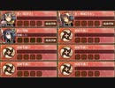 ぱっかーんしやがれ！ 破 難しい　放置【城プロRE ☆2改以下編成】