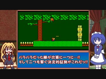 【レトロゲーム紹介動画】 (新)語って!!カタリナ　Vol.3