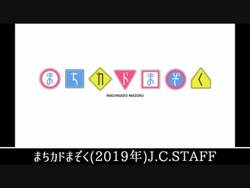 ホモと見るアニメのタイトルロゴの出し方集2.amimator