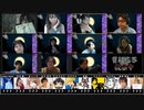 【コメなし】人狼最大トーナメントseason6 #06 5/6