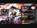 【ゆっくり実況】アークナイツ　ブレイズガチャ
