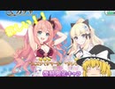 まったりと引いていくプリコネガチャPart６