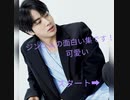 リクエストジンニムの面白い、可愛い集です！