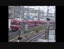【京急】 平成半ばの通過集