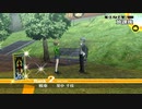 【〖PC版〗P4G初見】千枝とデート　～４月26日～