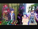 【楽しく実況！】~芸能活動は世界を救う！~ 幻影異聞録#FE Encore【part81】