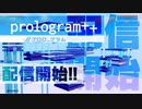【Minecraft】近未来パズル!！ prologram++【配布ワールド】
