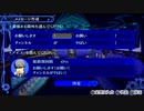 #10【Steam版】ペルソナ4ザ・ゴールデン実況　来て、見て、触れて下さい。【P4G】