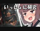 【Stellaris】スペースきりたんが征く機械知性#2【東北きりたん実況】