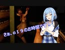 【7 Days to Die a19】よければしばしの行く末を　１【ボイスロイド実況】