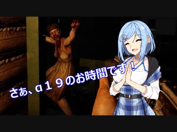 【7 Days to Die a19】よければしばしの行く末を　１【ボイスロイド実況】