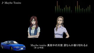 Initial D【キャラソン】Maybe Tonite