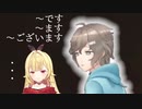 どうしても叶をタメ口にさせたい星川サラ