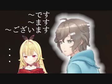 どうしても叶をタメ口にさせたい星川サラ