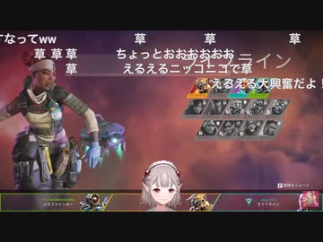 【APEX】小学生並みの下ネタで大興奮するドコドコ・ヤッタゼ