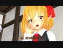 【第12回東方ニコ童祭】ルーミアが妖夢に料理を教えてもらうようです