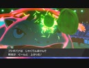 【剣盾ダブルpart48】新たな晴れパで3桁まで舞い戻った動画(295位～)