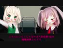 【第12回東方ニコ童祭】うどみょんの狂気のラジオみょんエア！４