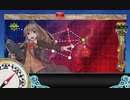 【ゆっくり艦これ解説実況】侵攻阻止！島嶼防衛強化作戦 E-4攻略
