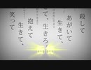 歌ってみたでノンストップなメドレー 06 【まめまる】