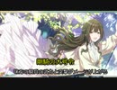 【三国志t@isen】ネオ・リアル低品が動画を挙げてみた17　「だってみんな仲間だもんげ」【im@s】