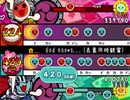 太鼓さん次郎 God knows...(表裏同時観賞) 本家譜面