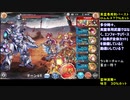 アトラース 最序盤 80％までの被ダメ具合