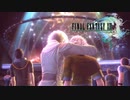 思春期真っ盛り☆　#9【FF13】