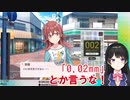 コンビニで何を買うか想像する委員長【シャニマス】